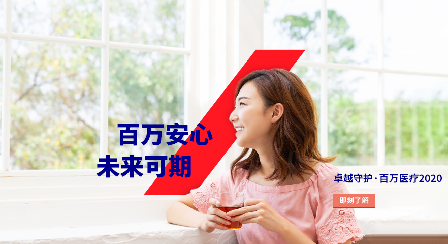 安盛天平保险官方网站 安盛天平保险官方网站